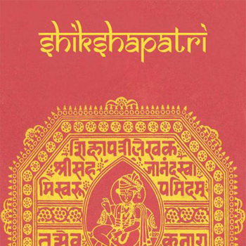 Shikshapatri